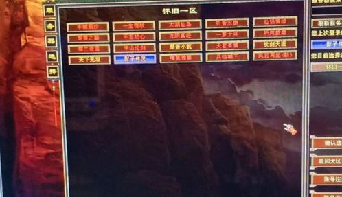 天龙八部老版本,快速设计解答计划&eShop1_v5.287