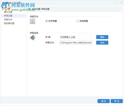 国美小虫官方下载链接,经典解读说明&amp;SE版_v2.355