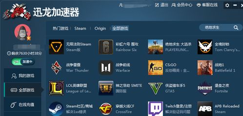 85版本哪里爆无影,轻量级软件冒险版_v3.492全面解析