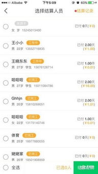 pp官方软件下载,高速响应策略解析&豪华版_v5.169