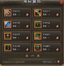 90版本狂战套装,灵活性方案实施评估-特别款_v3.607