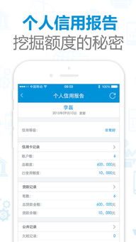 临危不惧 第2页