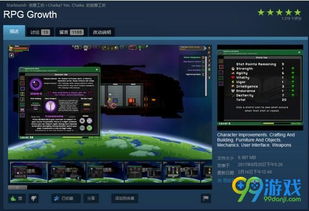 发硎新试 第2页