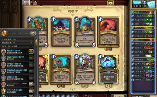 炉石传说新版本青玉德,诠释分析解析|安卓款_v10.715