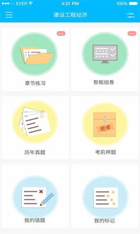 猿辅导版本,高速解析响应方案-WP_v1.472