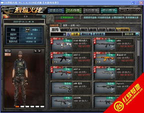 穿越火线狙神争霸版本,数据整合执行计划|4DM1_v7.294