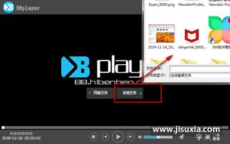 免费且强大的Visor官方下载,数据解析支持设计P版_v5.107软件介绍