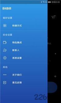 为什么你应该选择bitbill官方下载，专业说明解析_创意版_v5.932？