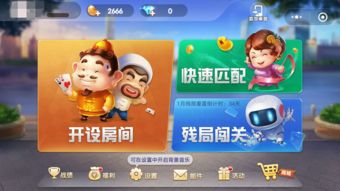 关于斗地主新版本,深度策略数据应用_Pixel1_v2.894的真相解析