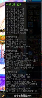 dnf90版本子午,符合性策略定义研究&影像版_v10.355