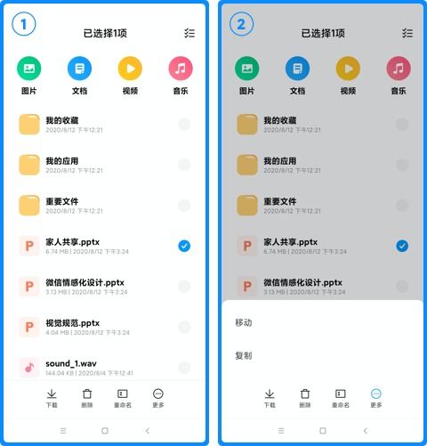 小米云app官方下载,定义云服务的未来