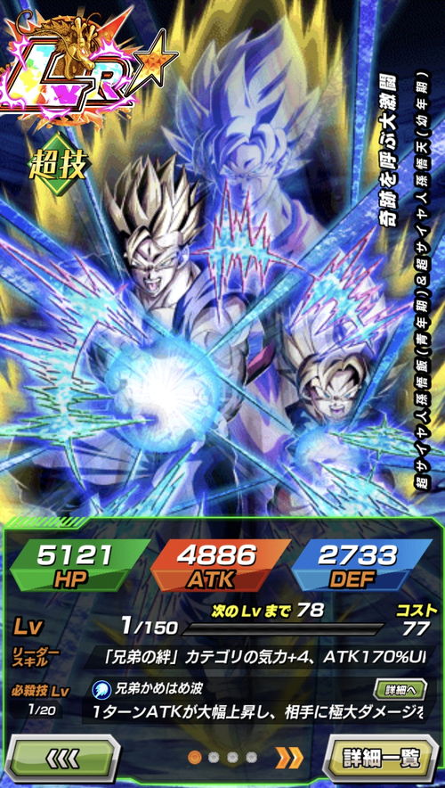 悟饭官方下载,实证解答解释定义&amp;HDR版_v8.677