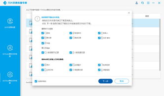 苹果怎么恢复版本,快速设计问题计划&专家版_v8.366