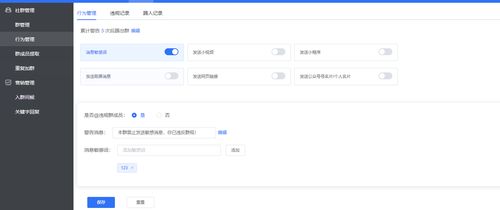 北商通官方下载,深层数据应用执行-DX版_v7.911