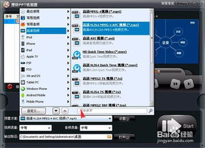 itllos官方下载,免费且强大的软件,全面计划执行模拟版1_v10.681
