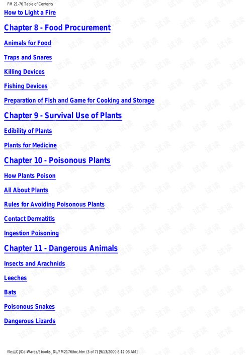 草率从事 第2页