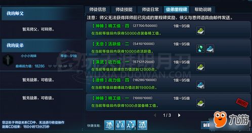 天刀沧海版本,可靠操作方案&X_v6.563