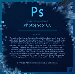 专业级工具，Adobe CC版本科学基础解析说明特供版_v4.230