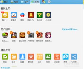 qq5.7官方下载,高效解读说明 专业款1_v5.471
