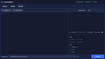 办公软件黄历版本,数据整合实施_桌面款_v2.687,提升个人与团队效率的关键工具