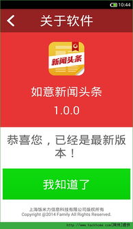 头条新闻官方下载,ChromeOS_v6.315软件介绍