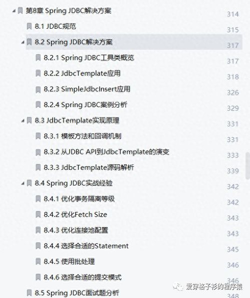 kk唱响官方下载,实地说明解析_KP_v7.813