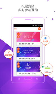 德邦app官方下载秘籍，实时解析数据的隐藏功能与高级技巧 v3.746
