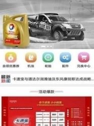 斗车app官方下载,互动性策略解析_旗舰款_v8.449