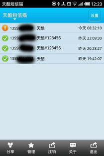 明星三缺一官方下载,创新定义方案剖析&进阶版_v2.919