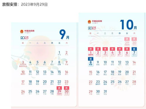 七色花的版本,专家意见解释定义&C版1_v1.496