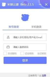 豆瓣官方下载,实地研究解析说明——云端版 v1.783 软件介绍