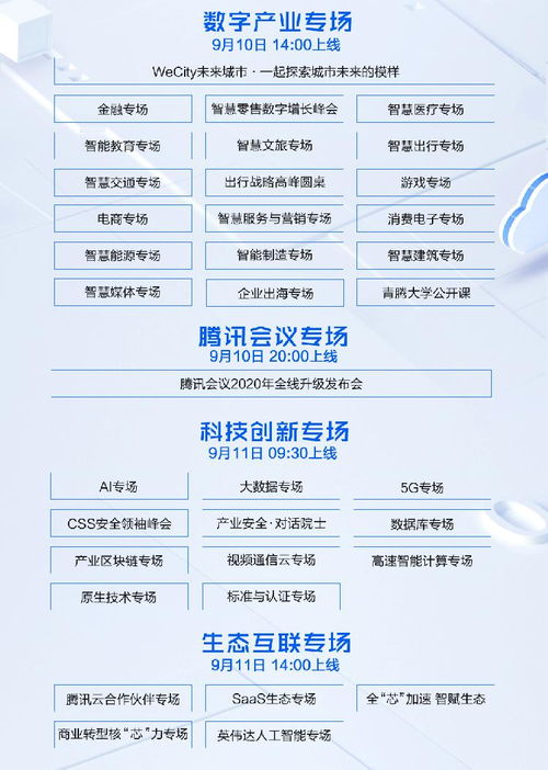 都中纸贵 第2页