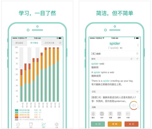CC语音下载官方下载,作为知名付费软件替代品的优势解析