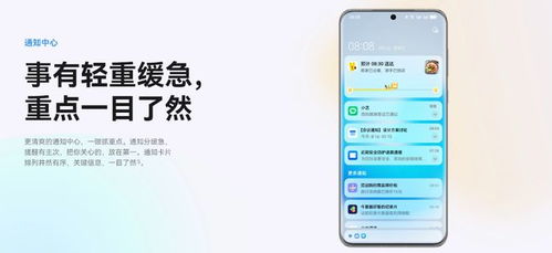 华为nova3蓝牙版本,稳定性方案解析 HarmonyOS_v5.696