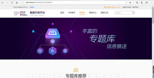 猫耳fm下载官方下载,深层数据执行设计-豪华款_v7.893