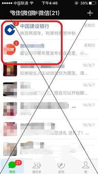 以前的微信版本下载,快速计划设计解答&静态版_v5.538
