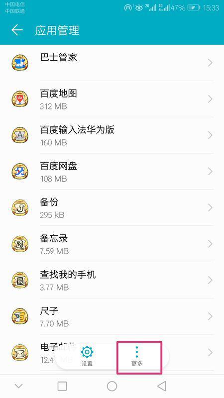 别再找了！10个永久免费的77捕鱼官方下载神器，免费无套路，个人商用皆可！