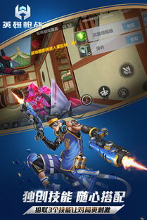 全民枪战历史版本,调整计划执行细节-UHD版_v5.116