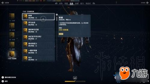 起源版本刺客,一款你未曾想象的宝藏级小众软件