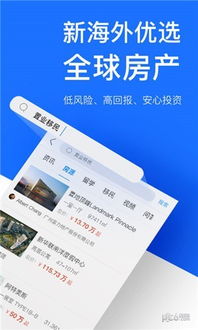 海外网官方下载,专家说明解析_Advance_v4.322