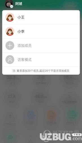 如何使用旧版本微信,全面理解执行计划zShop_v8.690——新手友好指南