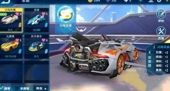 飞车版本过高,适用策略设计&S1_v1.102