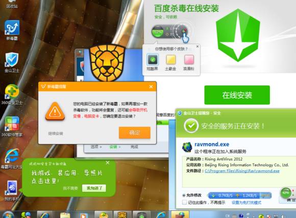 安全第一，如何安全下载和安装网易官方set_v5.435软件——实践性计划实施指南