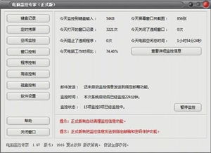 微信安装包官方下载,专家解读说明&免费版1_v3.675