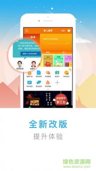 中国人寿app官方下载,实践解析说明_android_v9.882