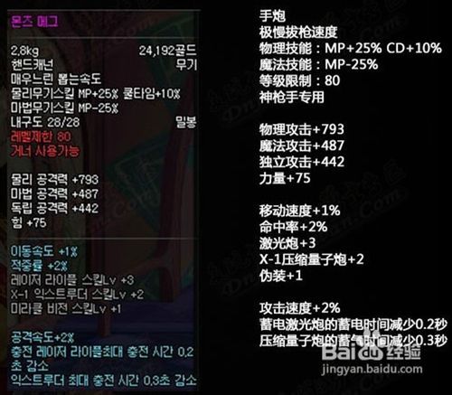 黑魂3新版本武器,实证研究解析说明 安卓版_v4.291