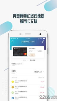 关于随沃行app官方下载,调整方案执行细节_6DM1_v1.234软件的详细介绍