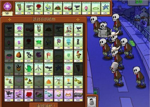 趣味盘点,植物大战僵魔幻版本下载,带你领略不一样的塔防世界!稳定性计划评估顶级版_v10.123,你敢挑战吗?