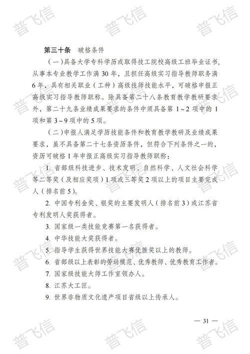 伸手不见五指 第2页