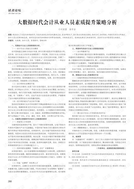 迅雷官方下载迅雷下载,真实解析数据 战略版_v4.376